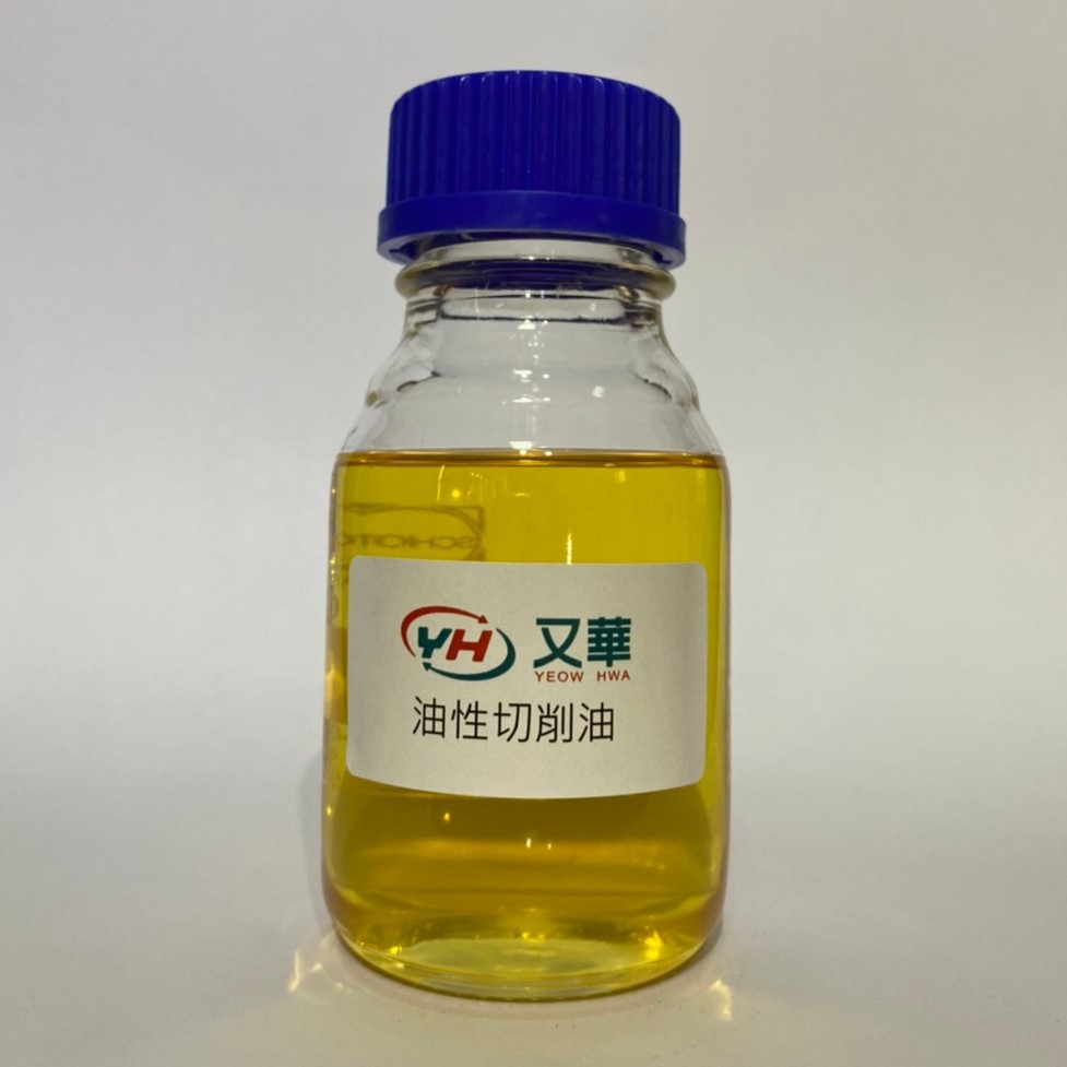 油性切削油