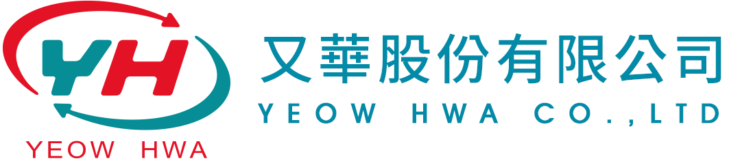 又華股份有限公司